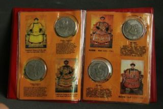Collectible 12 QING DYNASTY12 EMPERORS CHINA SOUVENIR COMMEMORATIVE COIN BOOK RT 2