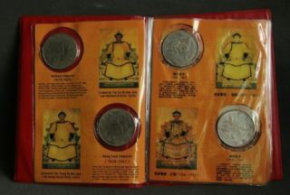 Collectible 12 QING DYNASTY12 EMPERORS CHINA SOUVENIR COMMEMORATIVE COIN BOOK RT 3