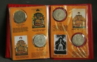 Collectible 12 QING DYNASTY12 EMPERORS CHINA SOUVENIR COMMEMORATIVE COIN BOOK RT 4