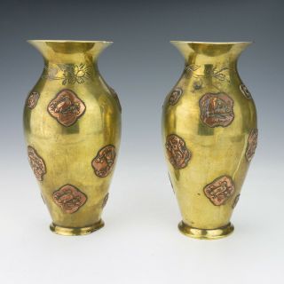 Antique Meiji Period Japanese Bronze Vases - With Animal Copper Inlays