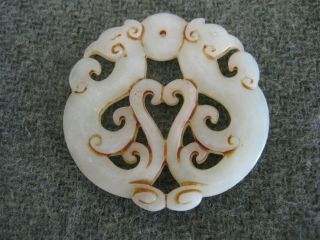 Vintage 2 " Carved Circle White Jade Stone Chinese Plaque Pendant Panel
