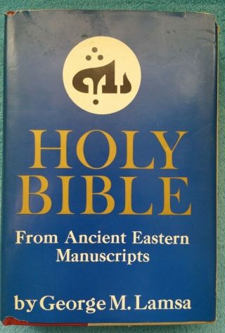 Holy Bible From Ancient Eastern Manuscripts By George Lamsa Signed