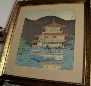 Japanese Woodblock Print Of Pagoda