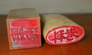 2 Soapstone Chinese Wax Seals Foo Dog & Lion 5