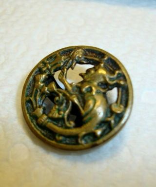 Antique Metal WIZARD OF OZ Picture Button 11/16 