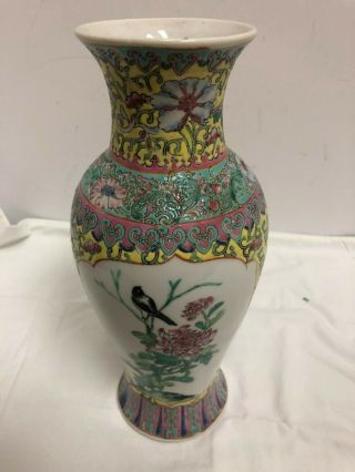 Antique Porcelain Chinese Asian Enameled Painted Vase