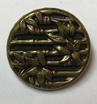 Unique Rare Vintage Metal Antique Button Gold Tone Floral 267