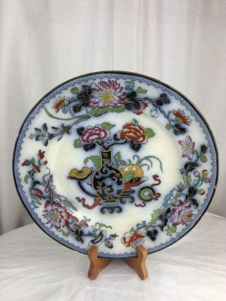 Antique Wedgewood Noma Pattern Plate Chinese Artwork 4318