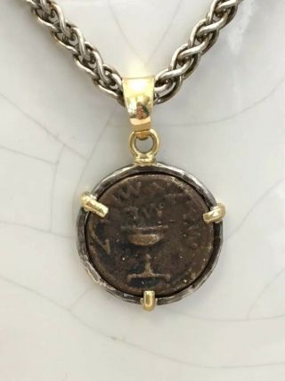 18K Sterling Silver Erez Epshtein Ancient Coin Necklace (234016) 3