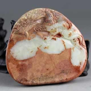 2.  8  China Old Yellow Jade Chinese Hand - Carved Dragon Jade Ink Stone 0383
