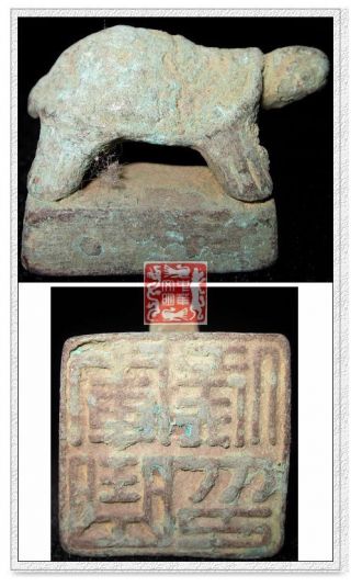 Vintage China Han Kingdom Armygeneral Powerstame Bronze Tortoise Statue Seal军曲侯印