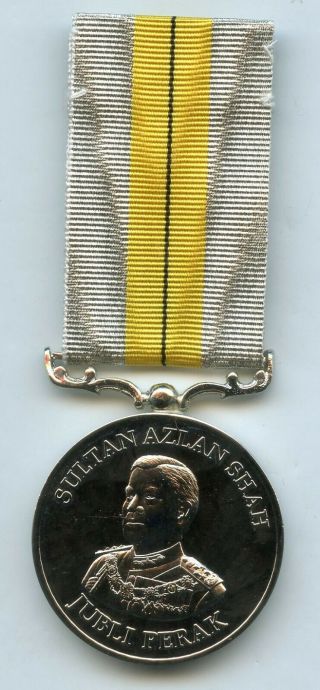 Malaysia State Perak Sultan Azlan Shah Silver Jubilee Medal 1984 - 2009 Rare