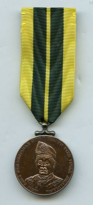 Malaysia State Perlis Golden Jubilee Medal Tuanku Syed Harun Putra 1945 - 1995