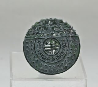 Fine Vintage Chinese Hand Carved Dark Green Jade Stone Disc