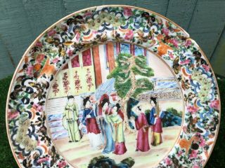 INTERESTING EARLY 19thC CHINESE FAMILLE ROSE PLATE WITH FIGURES & OTHER c1810s 2