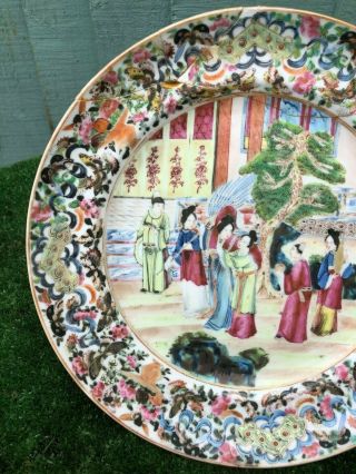 INTERESTING EARLY 19thC CHINESE FAMILLE ROSE PLATE WITH FIGURES & OTHER c1810s 4