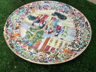 INTERESTING EARLY 19thC CHINESE FAMILLE ROSE PLATE WITH FIGURES & OTHER c1810s 8