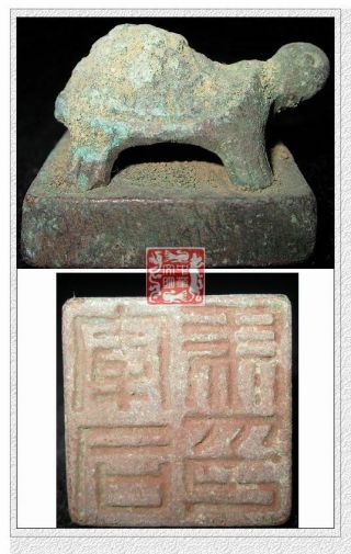 Vintage China Han Kingdom Armygeneral Power Stamp Bronze Tortoise Statue Seal军司马