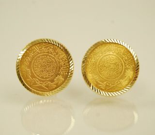 Vintage 18k Yellow Gold Cufflinks W/ 22k Saudi Arabia 1 Guinea Coin - 26.  3g