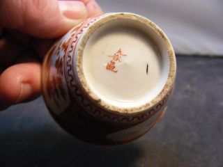 Antique Japanese Kutani Porcelain