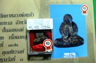 CERTIFICATED PHRA PIDTA LP KRON BANG SAE ANTIQUE CLAY THAI BUDDHA AMULET 2