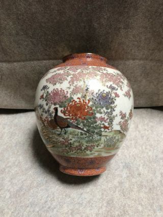 Vintage Japanese Vase Toyo With A Peacock And Signed