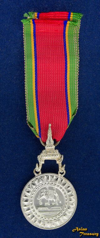 1996 Thailand Silver Medal The Most Exalted Order Of White Elephant Class Vii