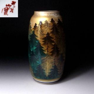 Fo18 Japanese Vase,  Gold Leaf Decoration,  Kutani Ware By Famous Chikuho Yamagami