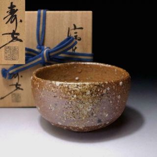 Cf4: Vintage Japanese Tea Bowl,  Shigaraki Ware By 1st Class Potter,  Jyuho Ueda