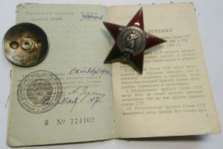 Ussr Russian Combat Soviet Order Of The Red Star Medal Silver№799406doc
