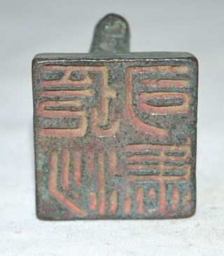 China Old Tortoise Seal Ancient Qin Han Kingdom Military Power Symbol Stamp 4 4