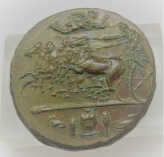 UNRESEARCHED ANCIENT GREEK BRONZE COIN 2