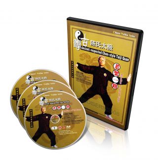 Ancient respected Chen Style Tai Chi Taijiquan Series by Chen Qingzhou 15DVDs 2