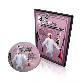 Ancient respected Chen Style Tai Chi Taijiquan Series by Chen Qingzhou 15DVDs 7