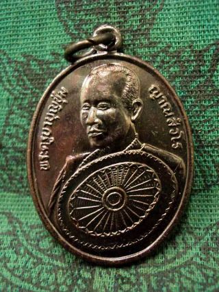 Phra Kruba Boon Chum Talisman Coin Lp Boonchum Magic Thai Buddha Amulet Pendant