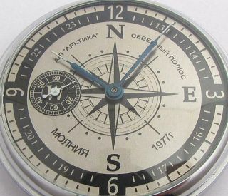 Molnija Pocket Watch Soviet Arctic Expedition North Pole 1977 Wind Rose Serviced