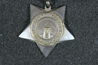 Pre WW1 British Egypt Medal Khedive Star 1884 - 6 Not Named.  Medal B35 4