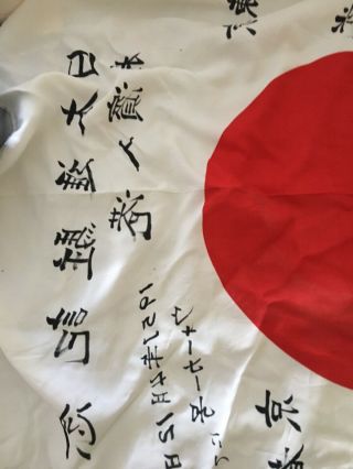 Vintage World War 2 WWII Japan Japanese Army Battle Flag signed 3