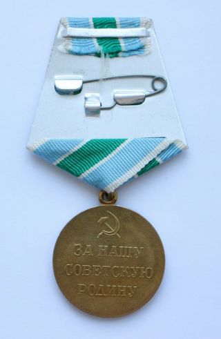 RARE TYPE Soviet Russian Medal Defense Polar Arctic Region Transarctic 3