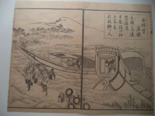 Antique Japanese Woodblock Print Hokusai Book Plate Illustration Art