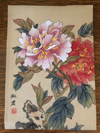 Chinese Painting on Silk signed by Artist / Flowers 9 1/4 X 7 1/4 2