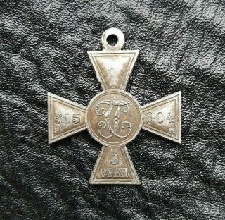 St.  George Cross 3 Degrees,  1914,  Russia Imperial Order Cross Of St.  G