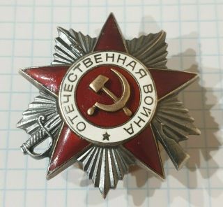 World War Ii Soviet Russia Order Of Patriotic War №888407,  Degrees 2 Original100