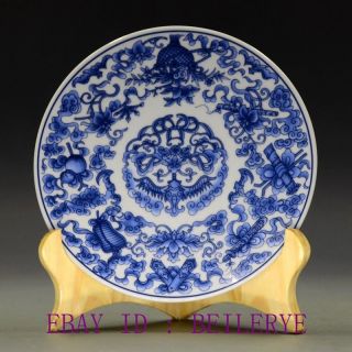 Chinese Blue And White Porcelain Hand - Painting “八宝” Plate W Qing Qianlong Mark