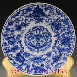 Chinese Blue And White Porcelain Hand - painting “八宝” Plate W Qing Qianlong Mark 2