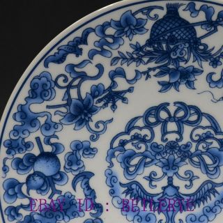 Chinese Blue And White Porcelain Hand - painting “八宝” Plate W Qing Qianlong Mark 3
