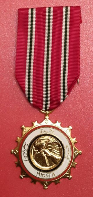 Syria Military Medal Of Revolution 8 March 1963