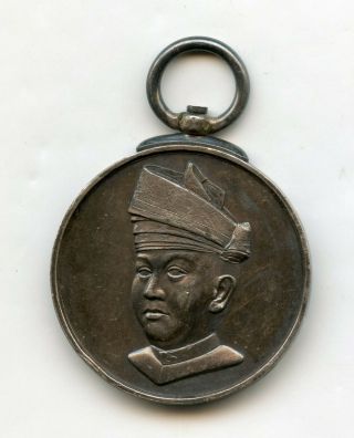 Malaysia State Negeri Sembilan Coronation Medal Tuanku Munawir 1961 Silver Rare