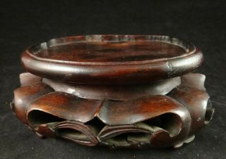Antique Chinese Carved Rosewood Stand.  Early 20th Cent.  7” X 5 ¾” X 2 ½” Tall.
