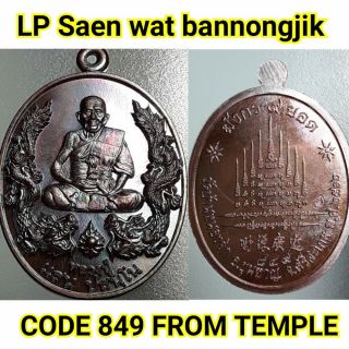 Coin Phra Lp Saen Wat Bannongjik Thai Buddha Amulet Double Dragon Talisman